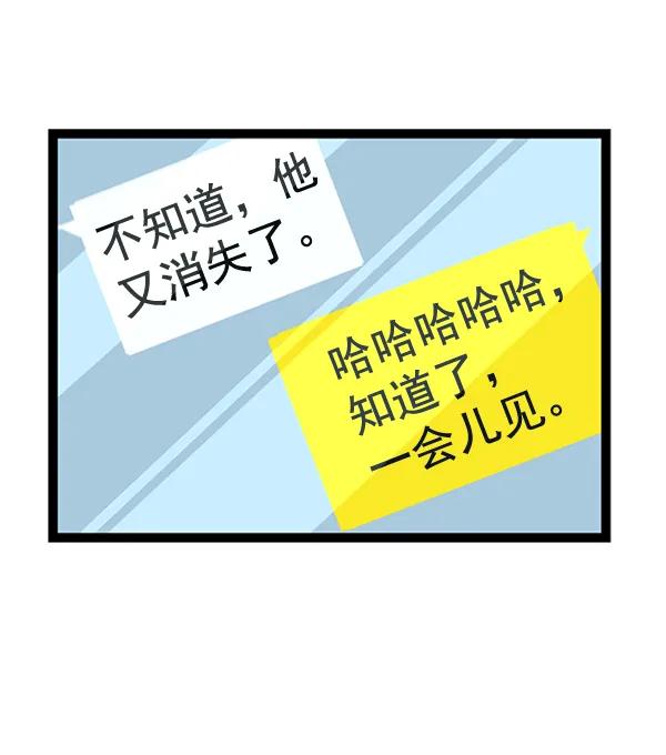 第 80 页