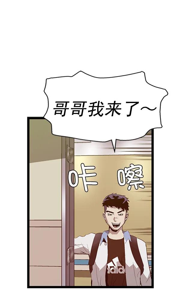 第 84 页