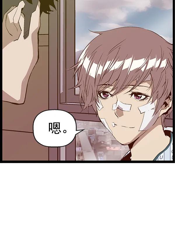 第 88 页