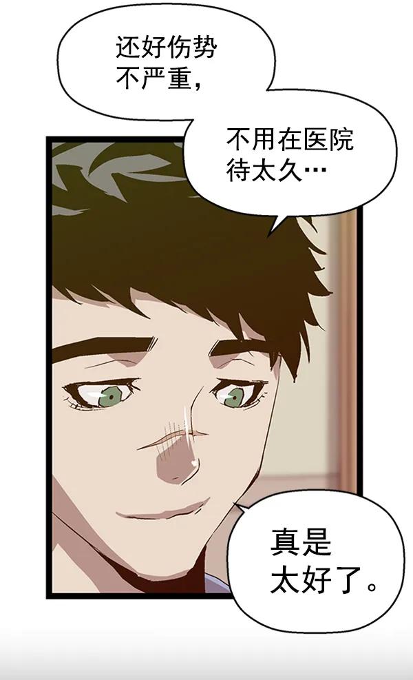 第 90 页