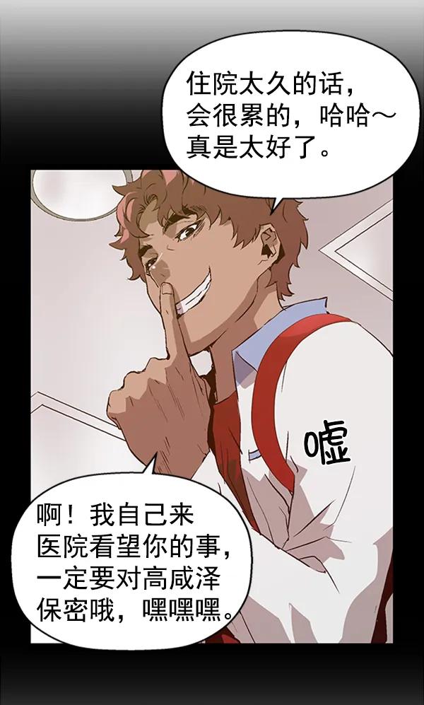 第 91 页