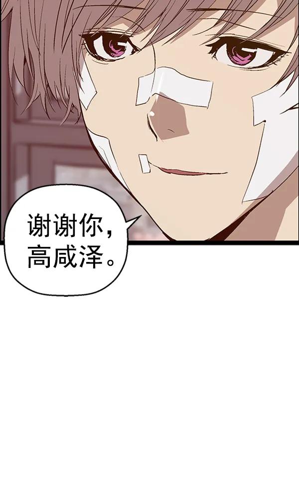 第 93 页