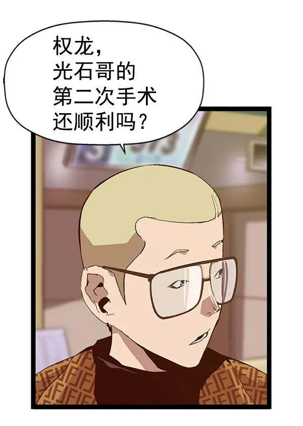 第 95 页