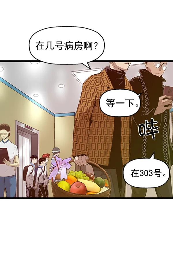 第 97 页