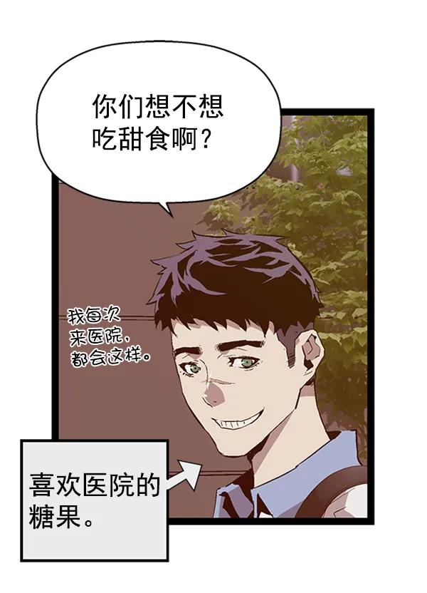 第 99 页