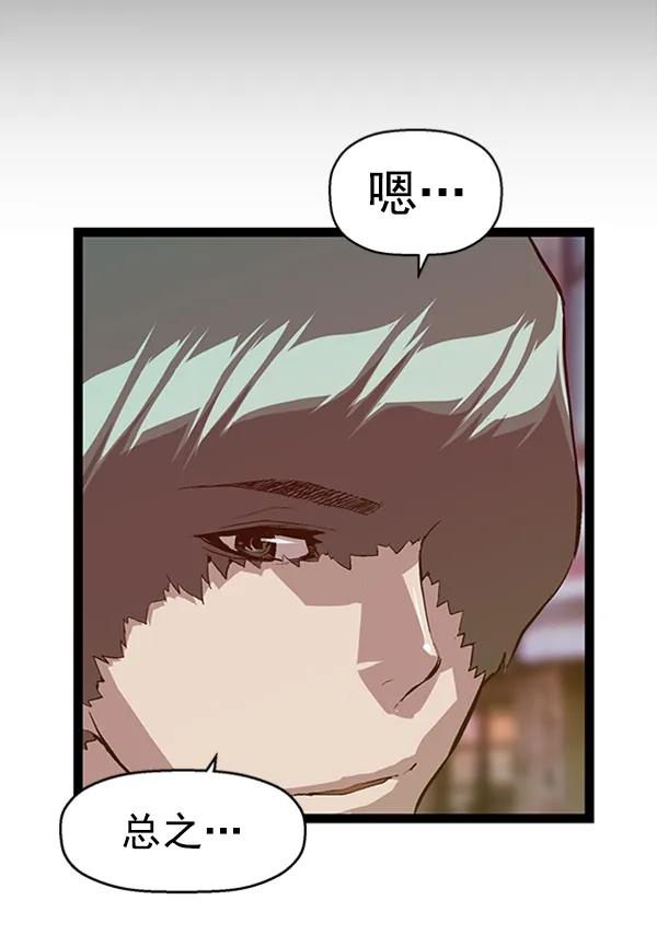 第 104 页