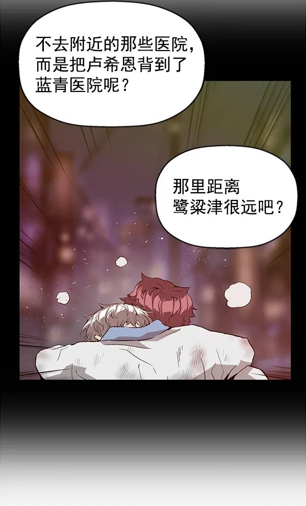 第 111 页