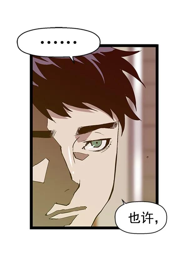 第 112 页