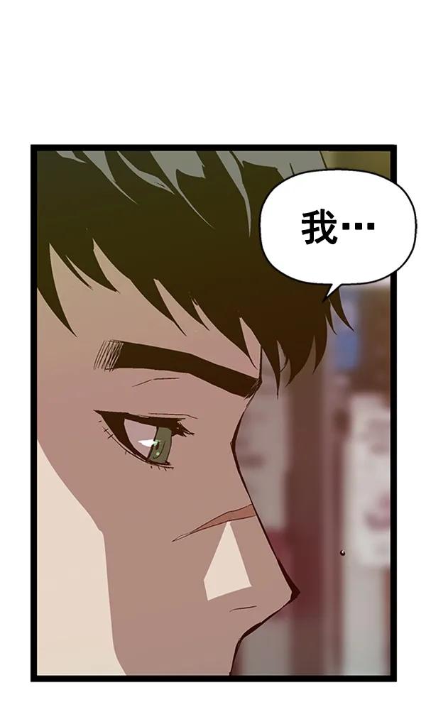 第 117 页