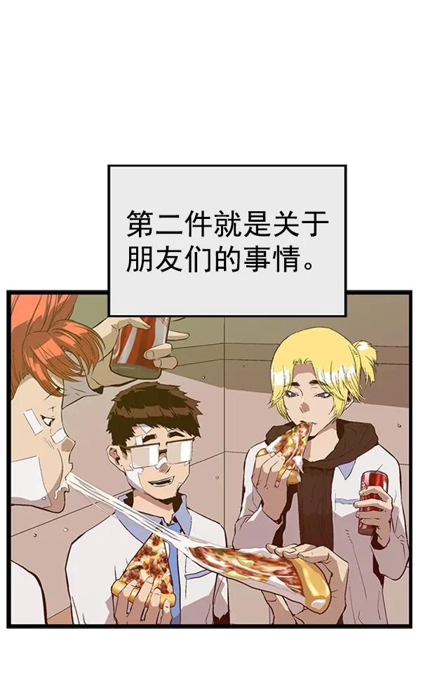 第 55 页