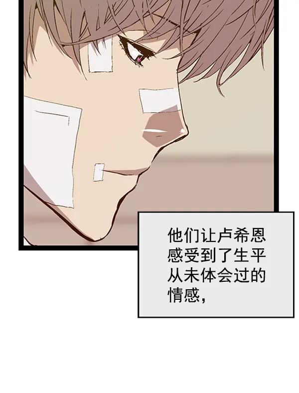 第 57 页