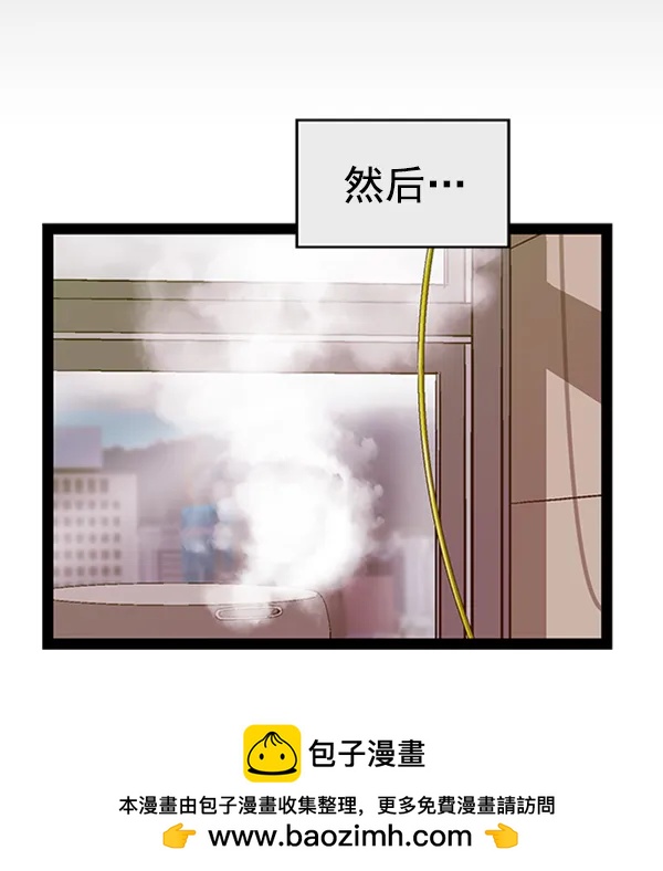 第 71 页