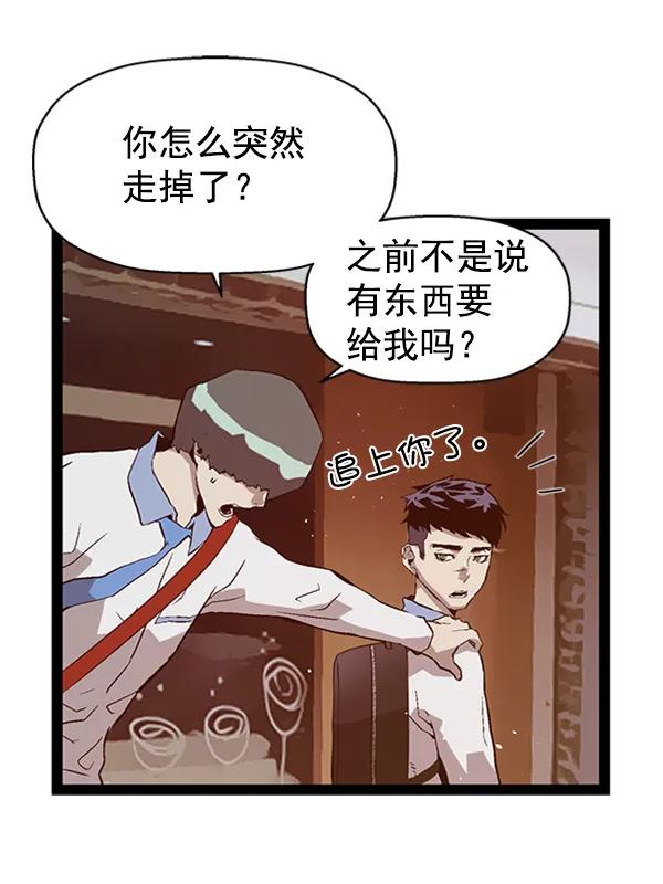 第 83 页