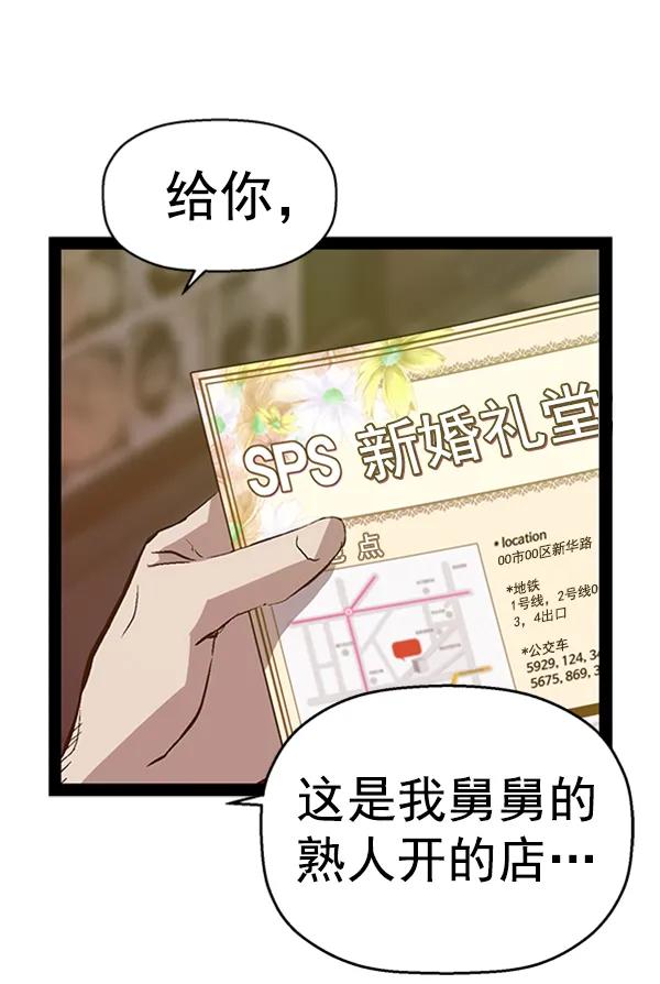 第 85 页