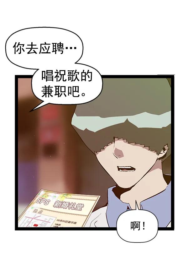 第 86 页