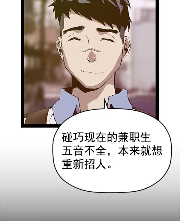 第 88 页