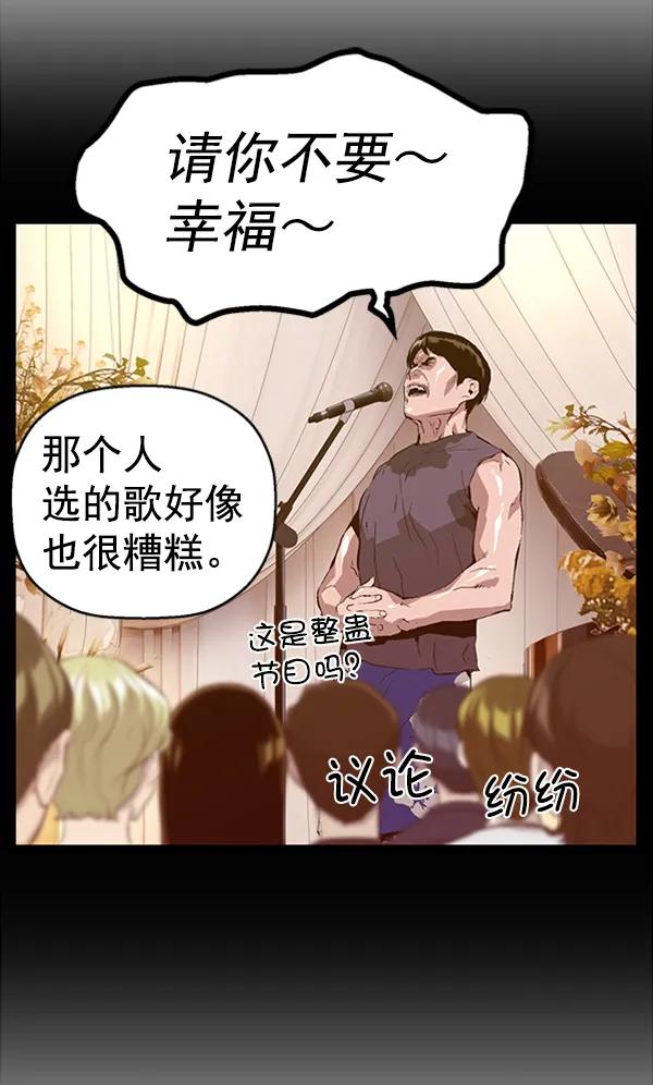 第 89 页
