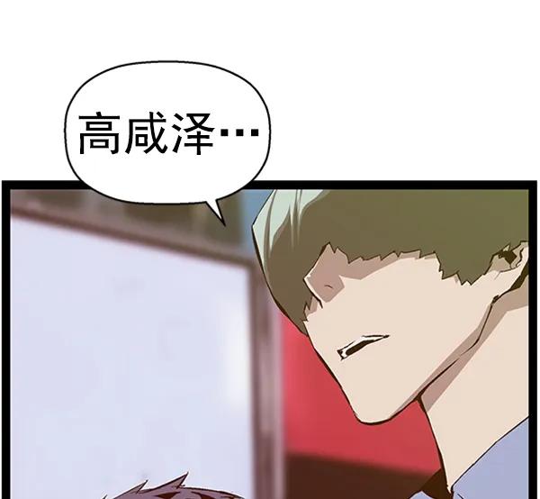 第 98 页