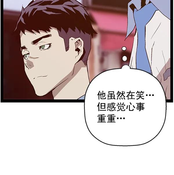 第 99 页