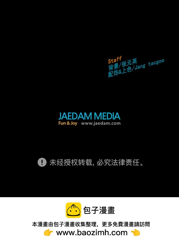 第 111 页