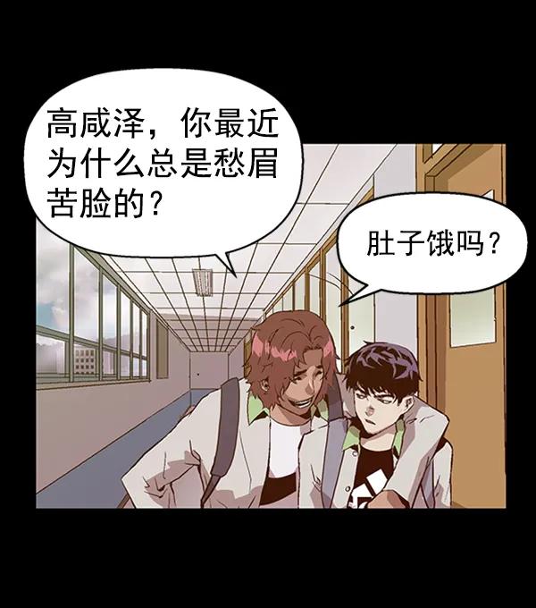 第 67 页