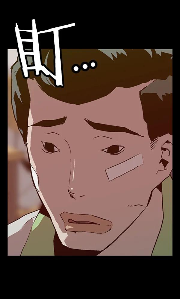 第 72 页
