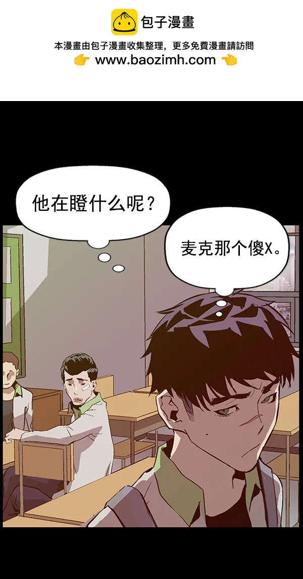 第 73 页