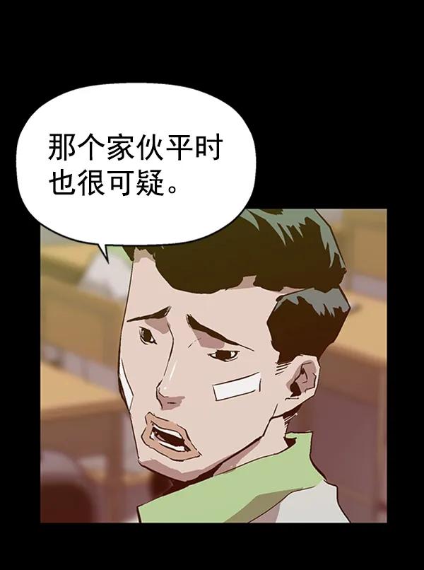 第 74 页
