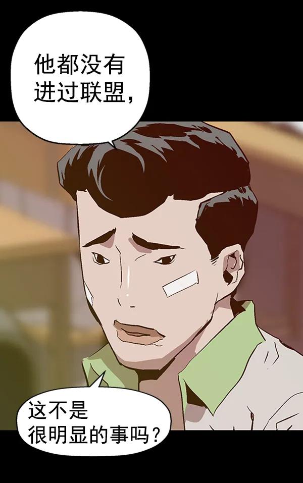 第 75 页