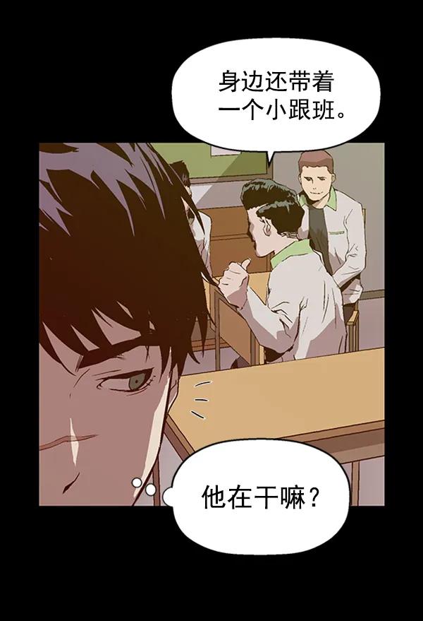 第 76 页