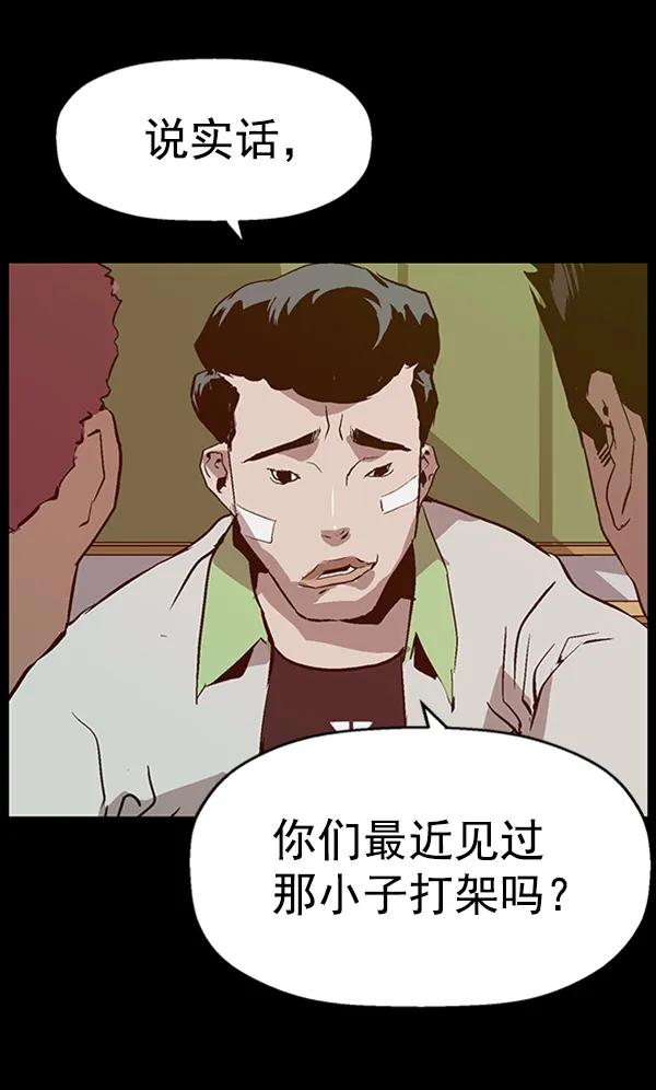 第 77 页