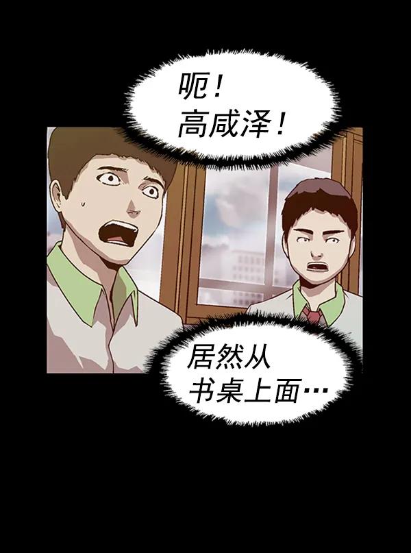 第 82 页