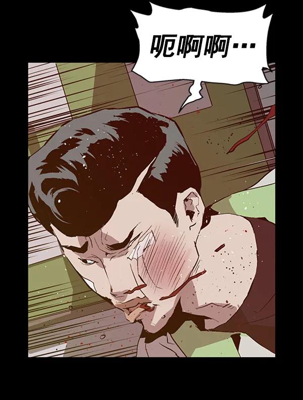 第 86 页