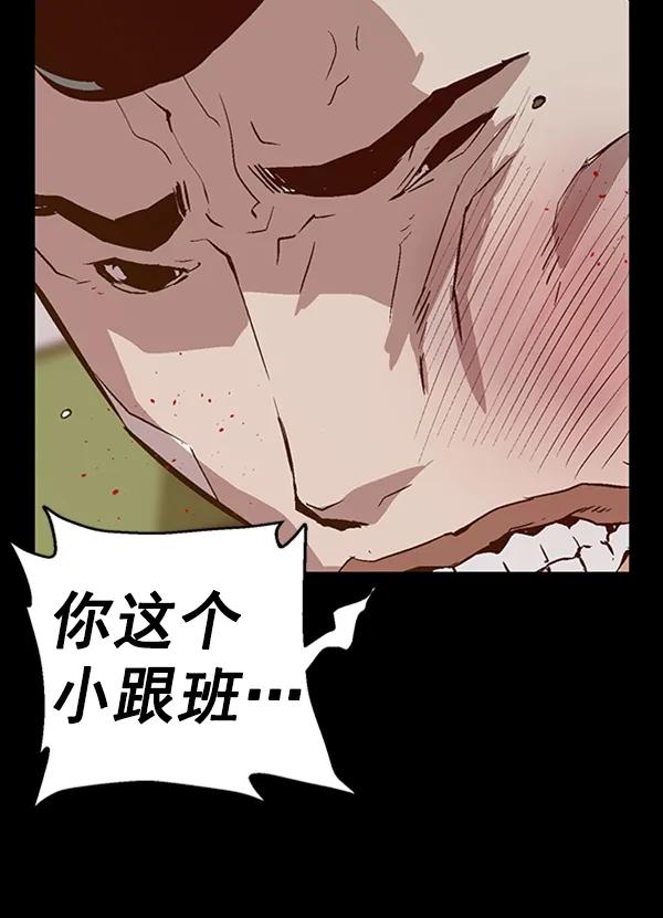 第 88 页