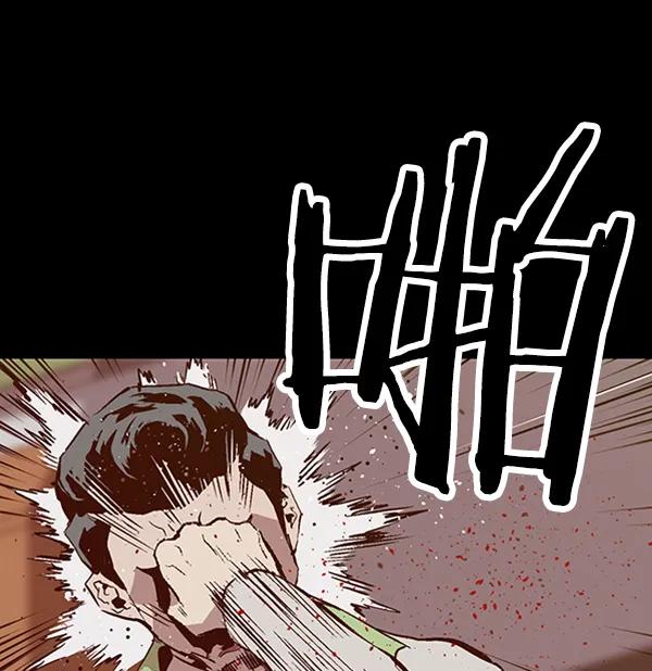 第 97 页