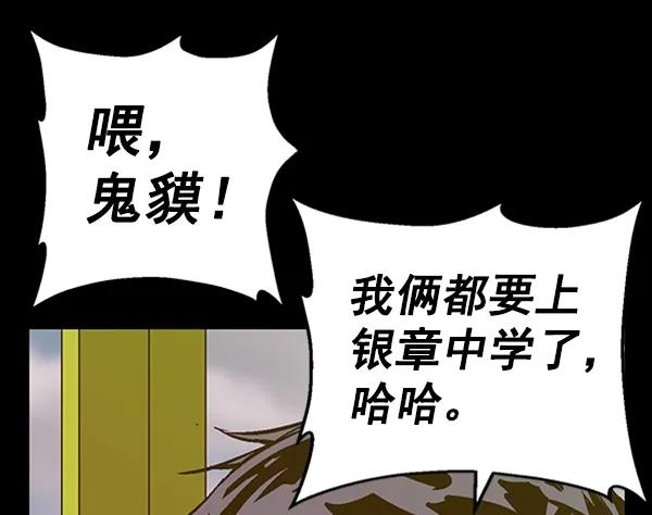 第 112 页