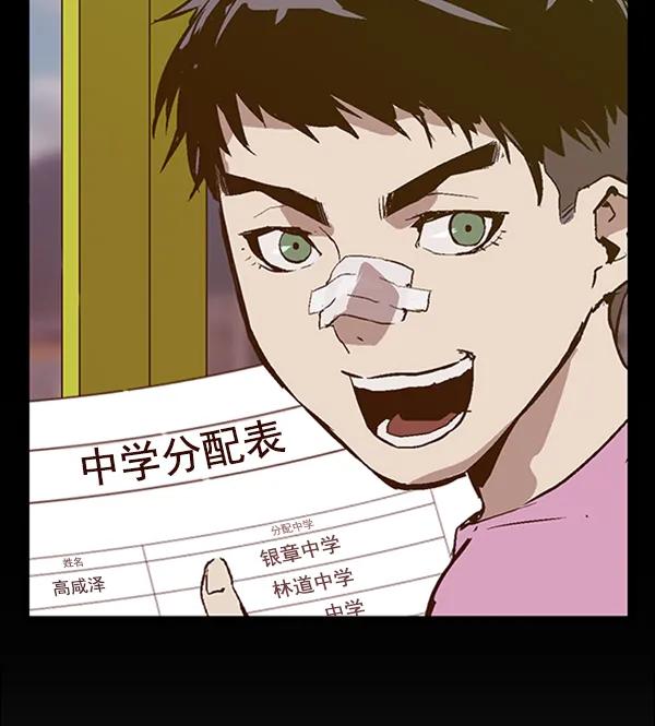 第 113 页