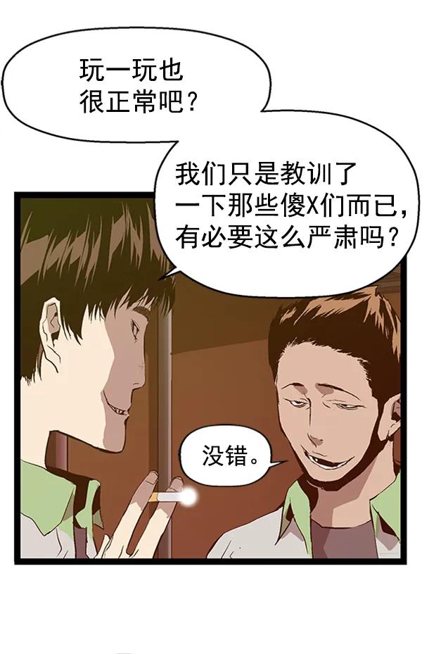 第 119 页