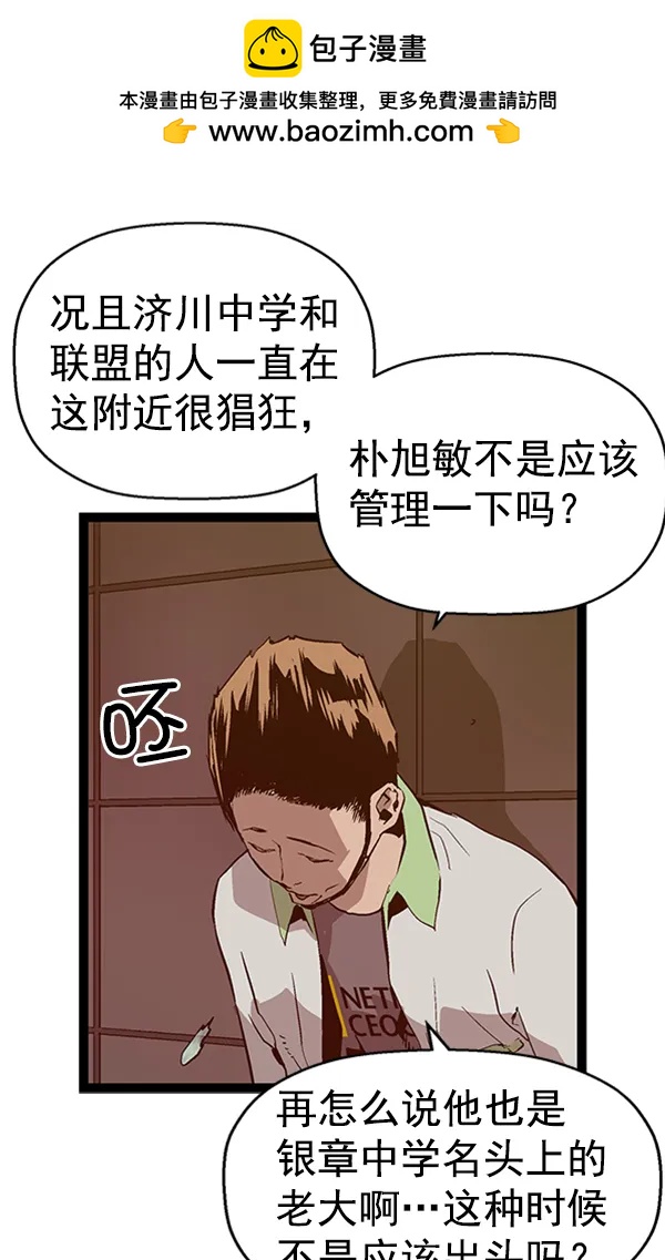 第 120 页