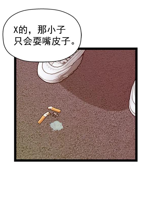 第 121 页