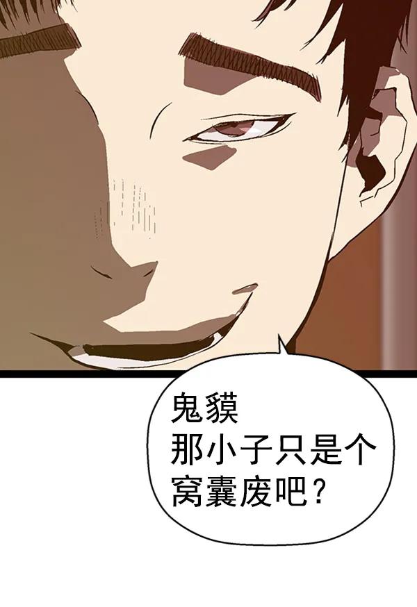 第 123 页