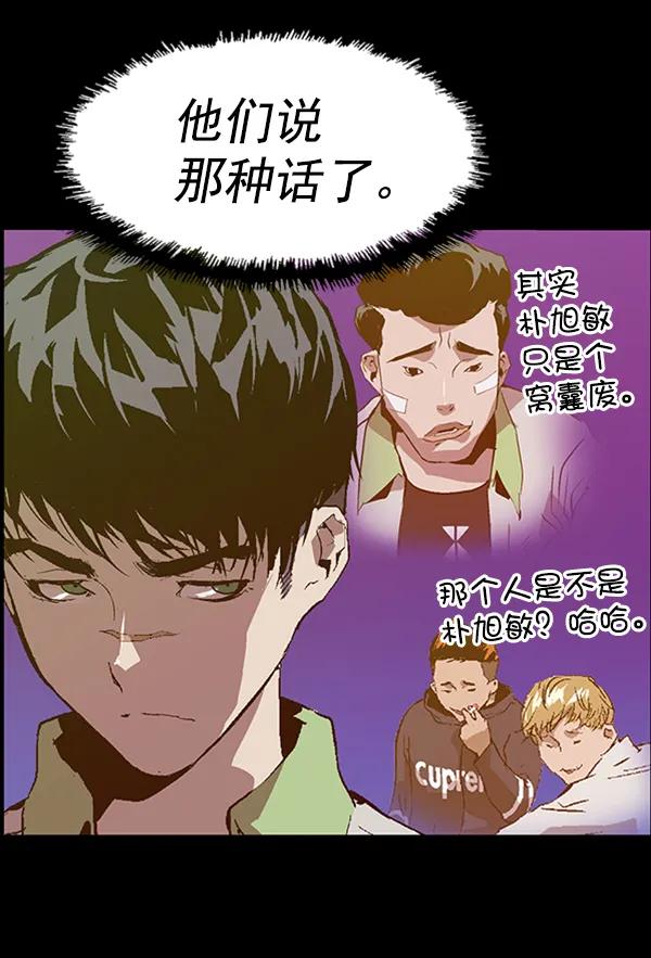 第 56 页