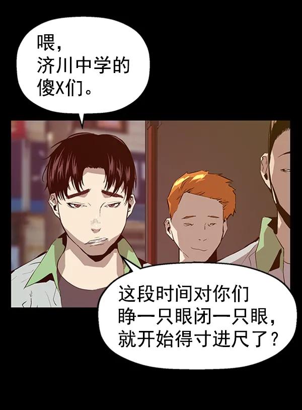 第 66 页