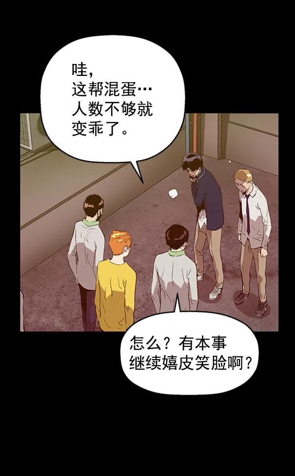 第 67 页