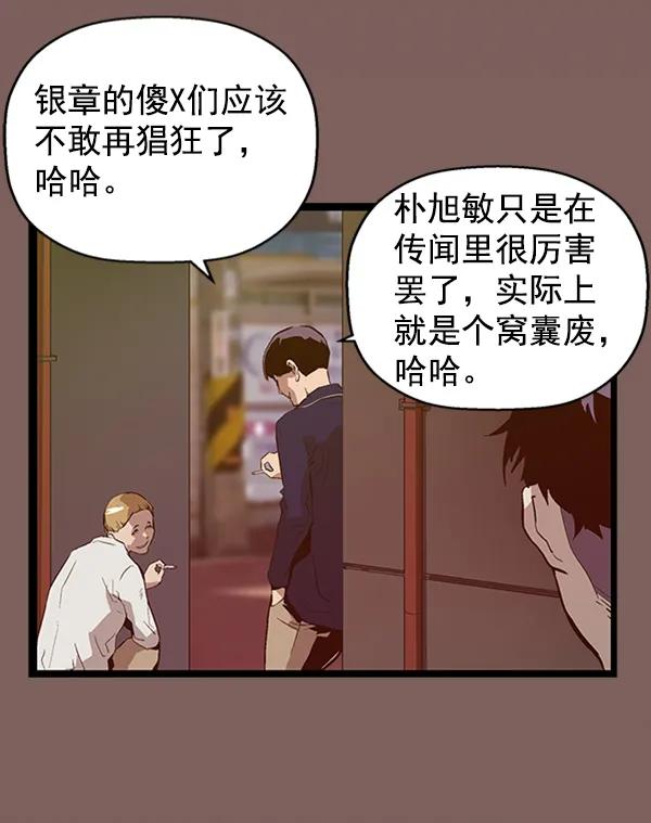 第 75 页