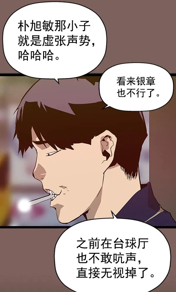 第 76 页