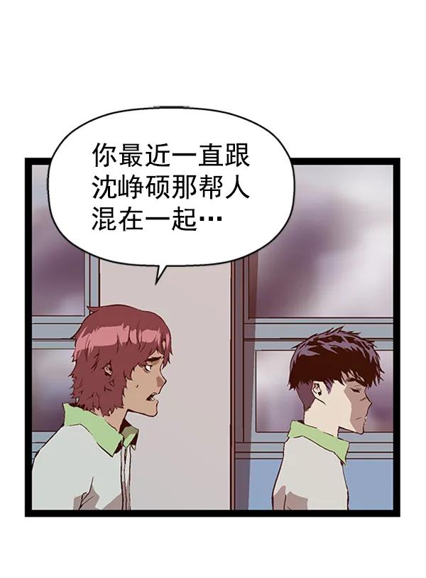 第 87 页