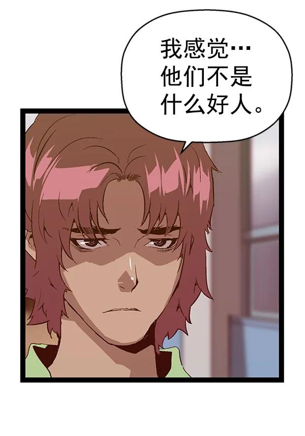 第 88 页
