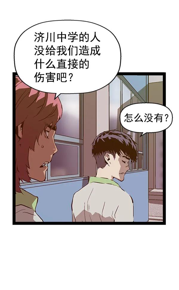 第 93 页
