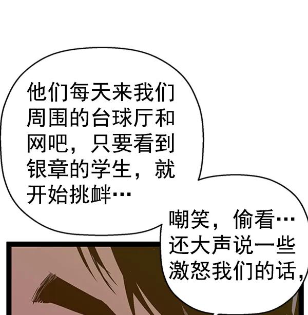 第 94 页